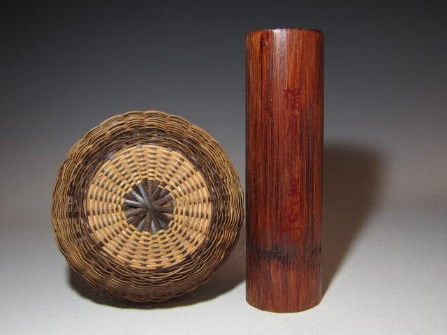 裏千家六代 六閑斎在判 篭花入「端月」八代 又玄斎 一燈追書k549