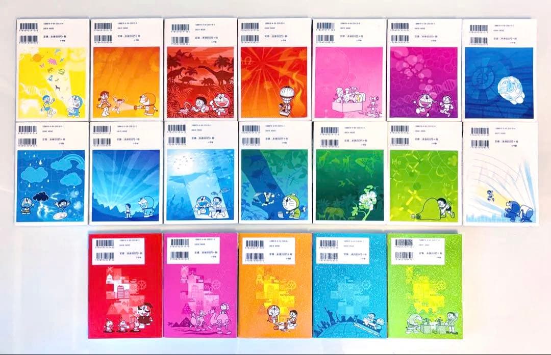 【美品】ドラえもん 科学ワールド 社会ワールド19冊セット＋関連本おまけ8冊