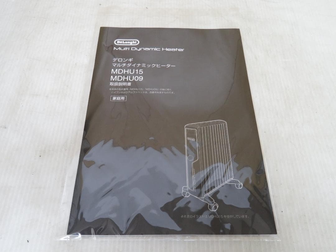 DeLongi デロンギ マルチダイナミックヒーター ～10畳 MDHU15
