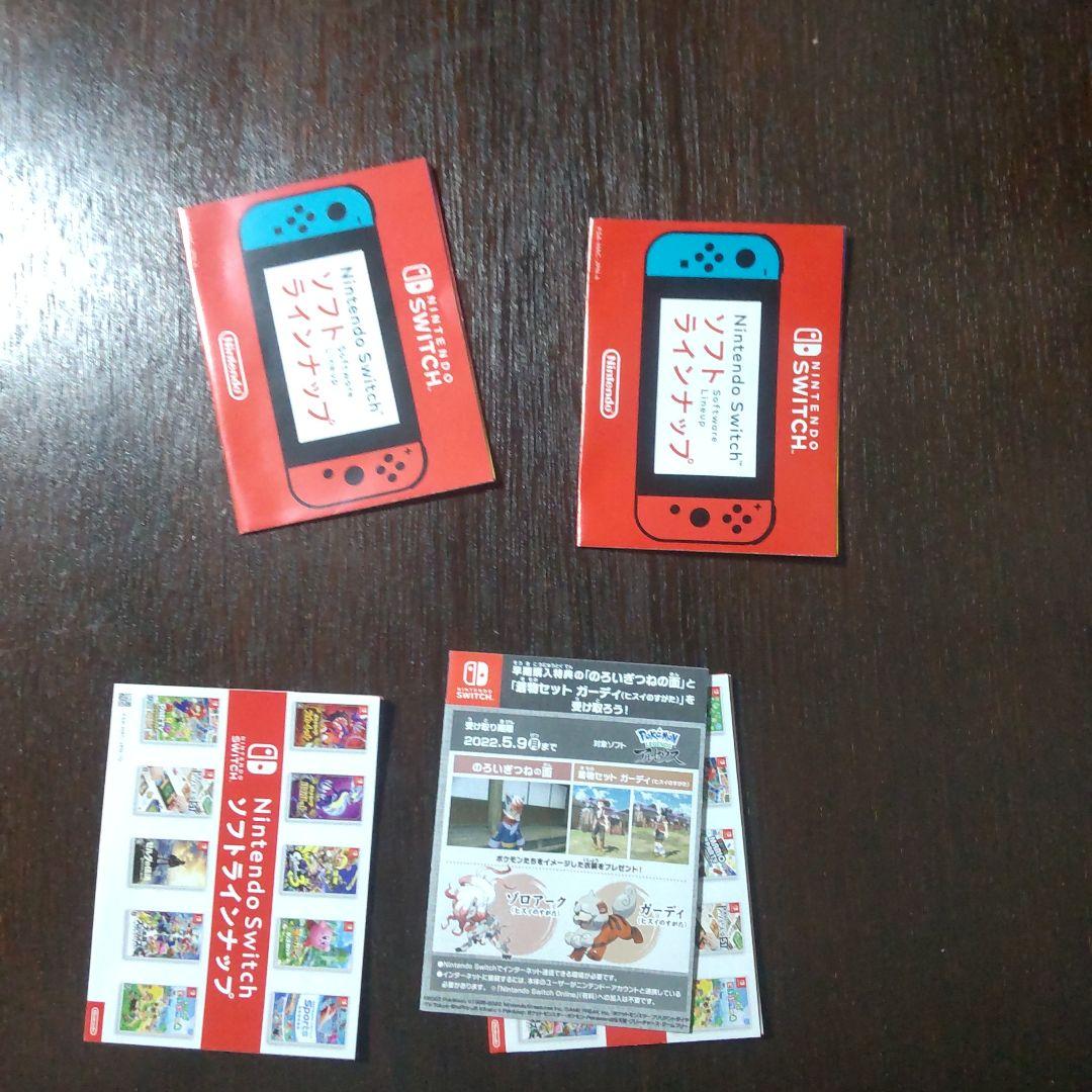 ポケットモンスター5個セット