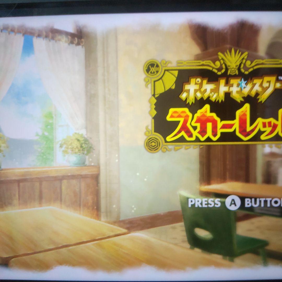 ポケットモンスター5個セット