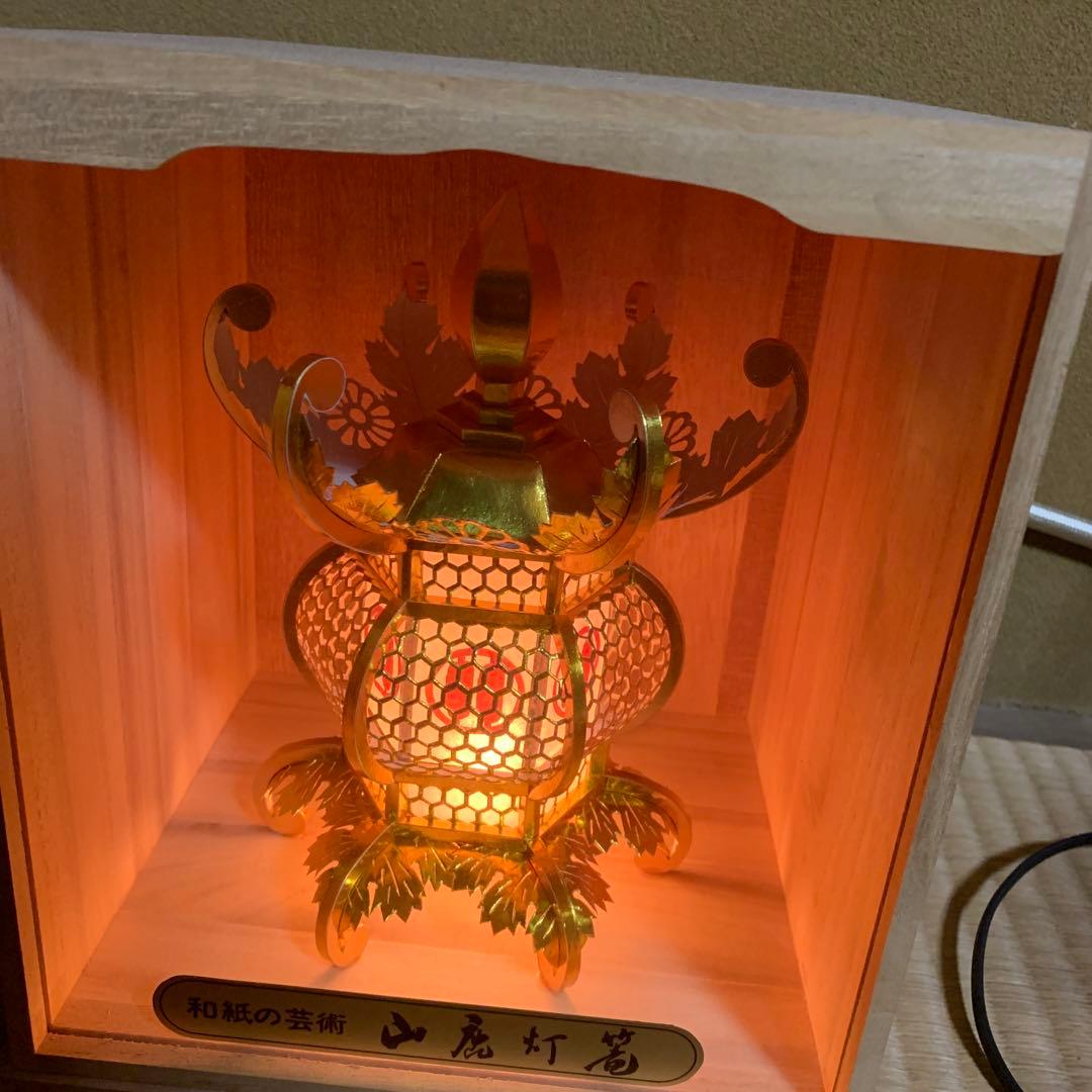 山鹿灯篭 和紙の芸術