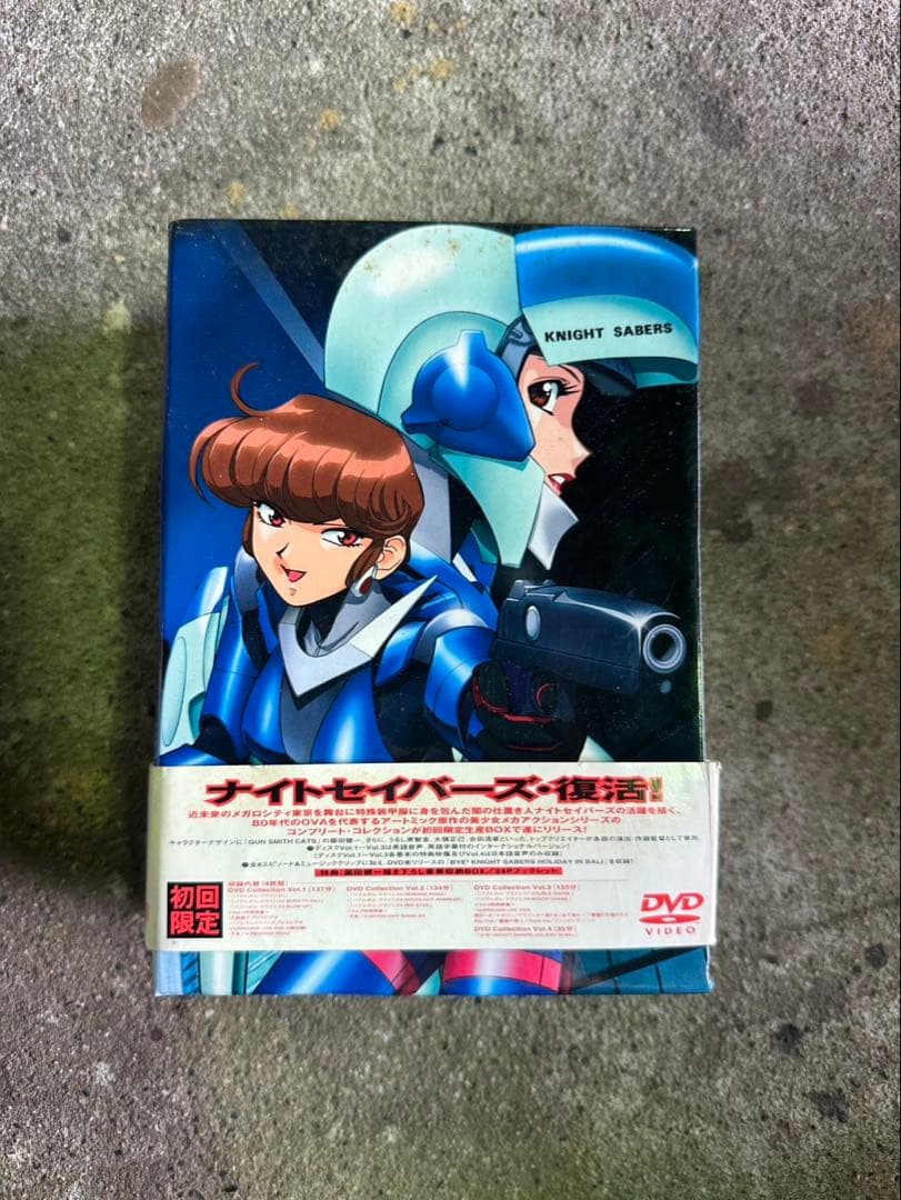 s504 バブルガムクライシス全話DVDボックス 初回限定盤