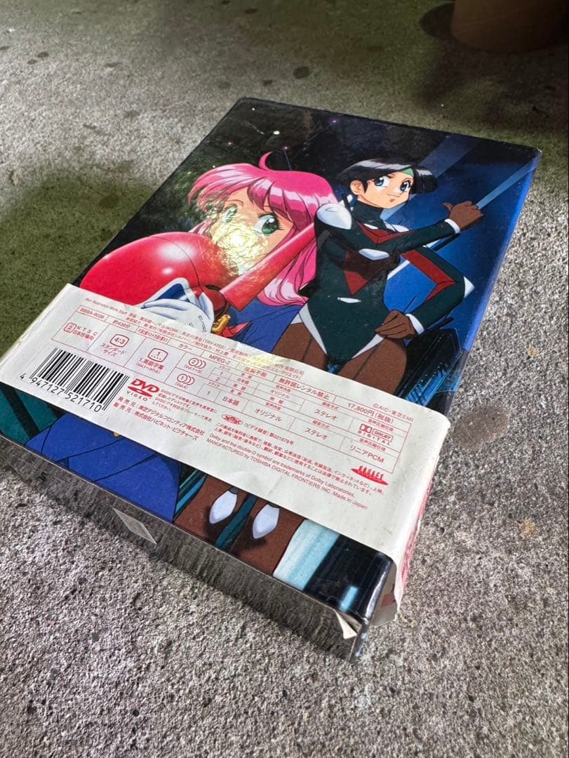 s504 バブルガムクライシス全話DVDボックス 初回限定盤