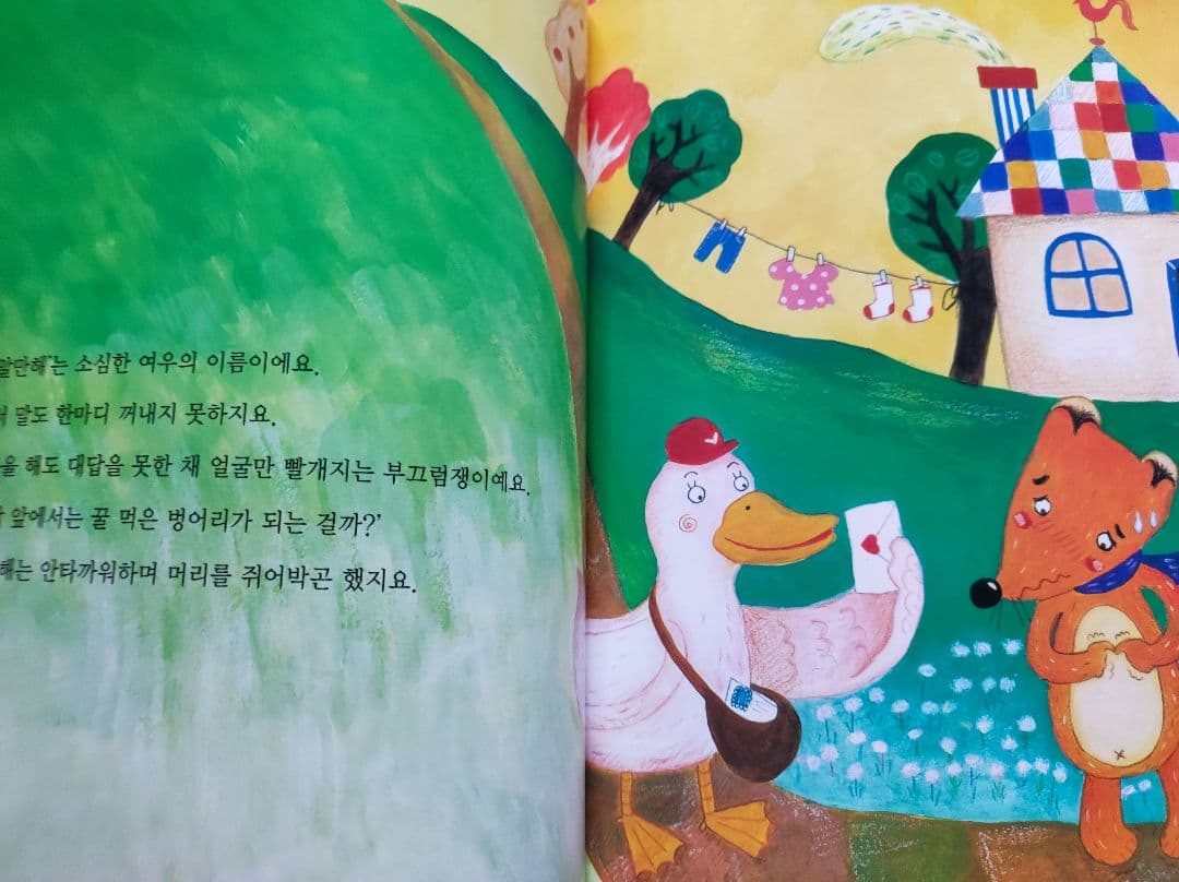 美品　韓国語の絵本　39冊　DVD 10枚　哲学　童話　ハングル学習