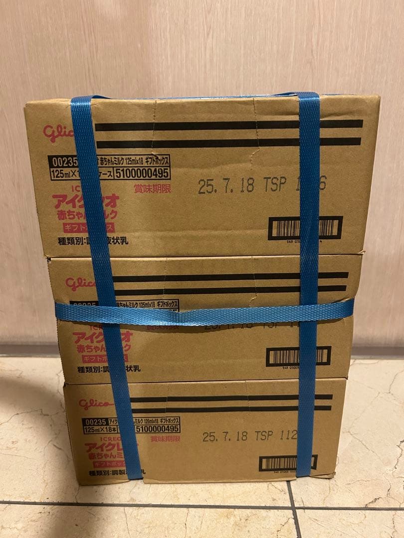 ポワルン様 アイクレオ 赤ちゃんミルク 125ml x 54本2セット