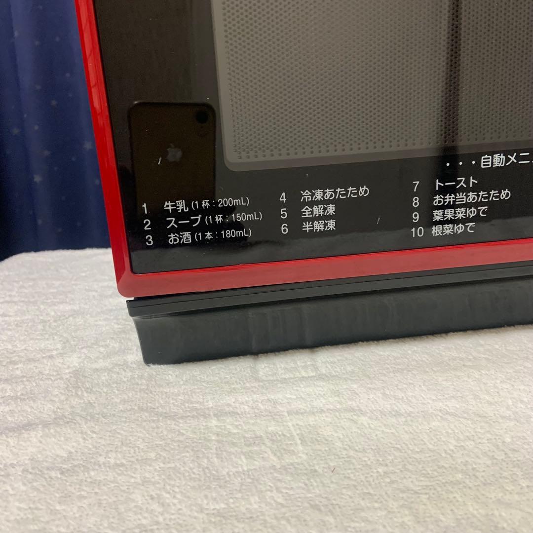 YAMAZEN スチームオーブングリル機能付き