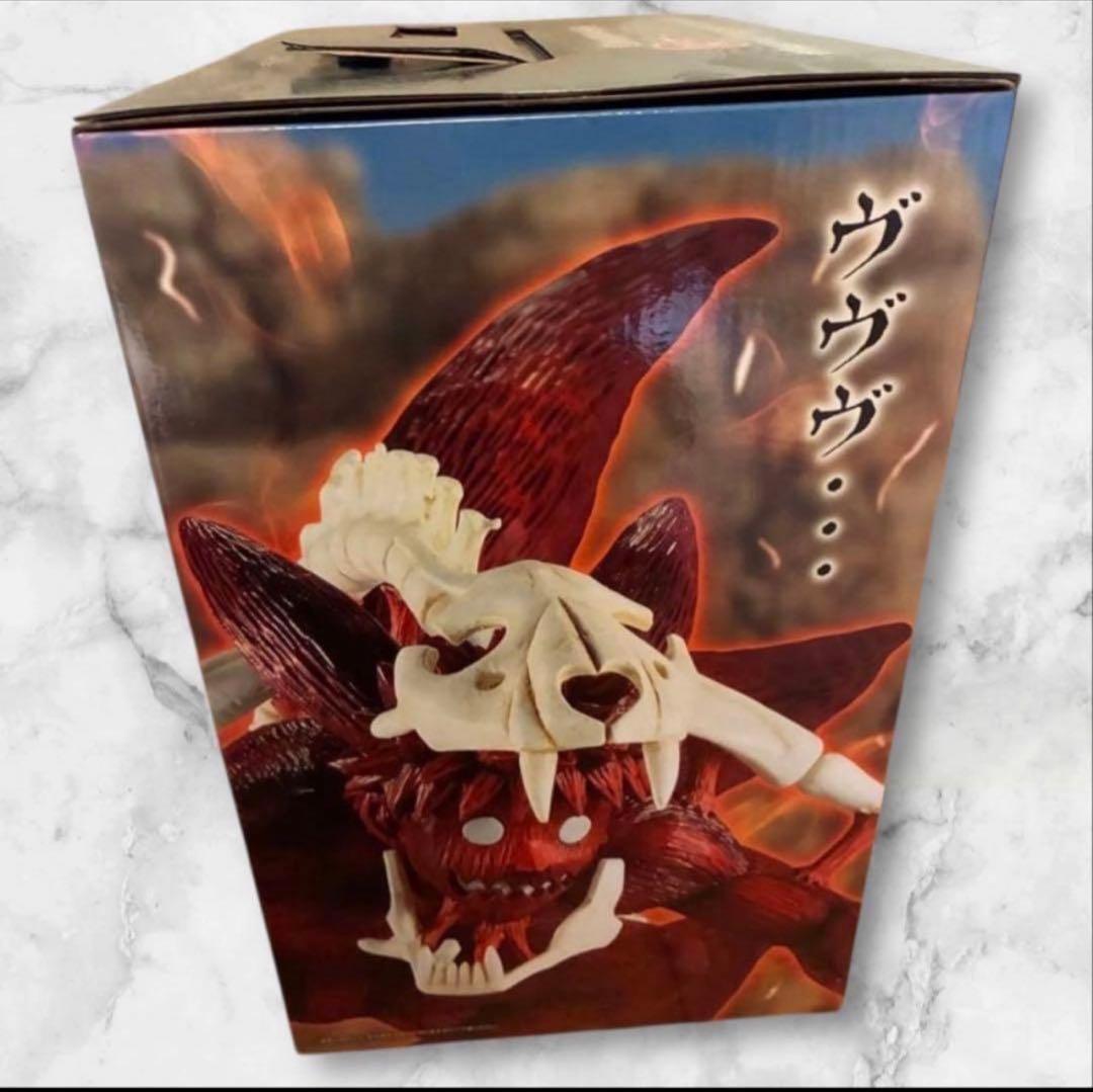 BANDAI MASTERLISE 九尾の狐 フィギュア　ラストワン