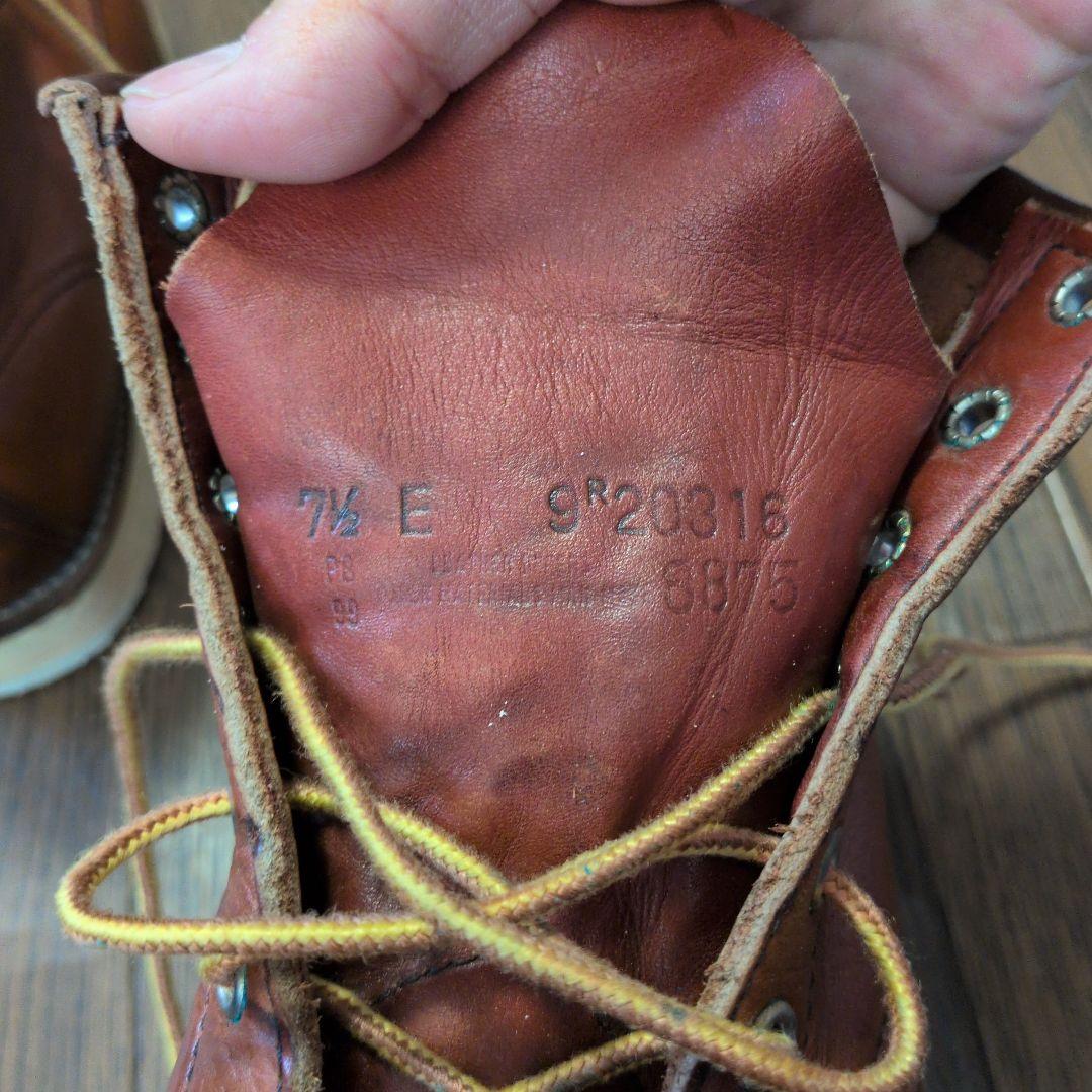 レッドウイング8875 羽根タグ99年製