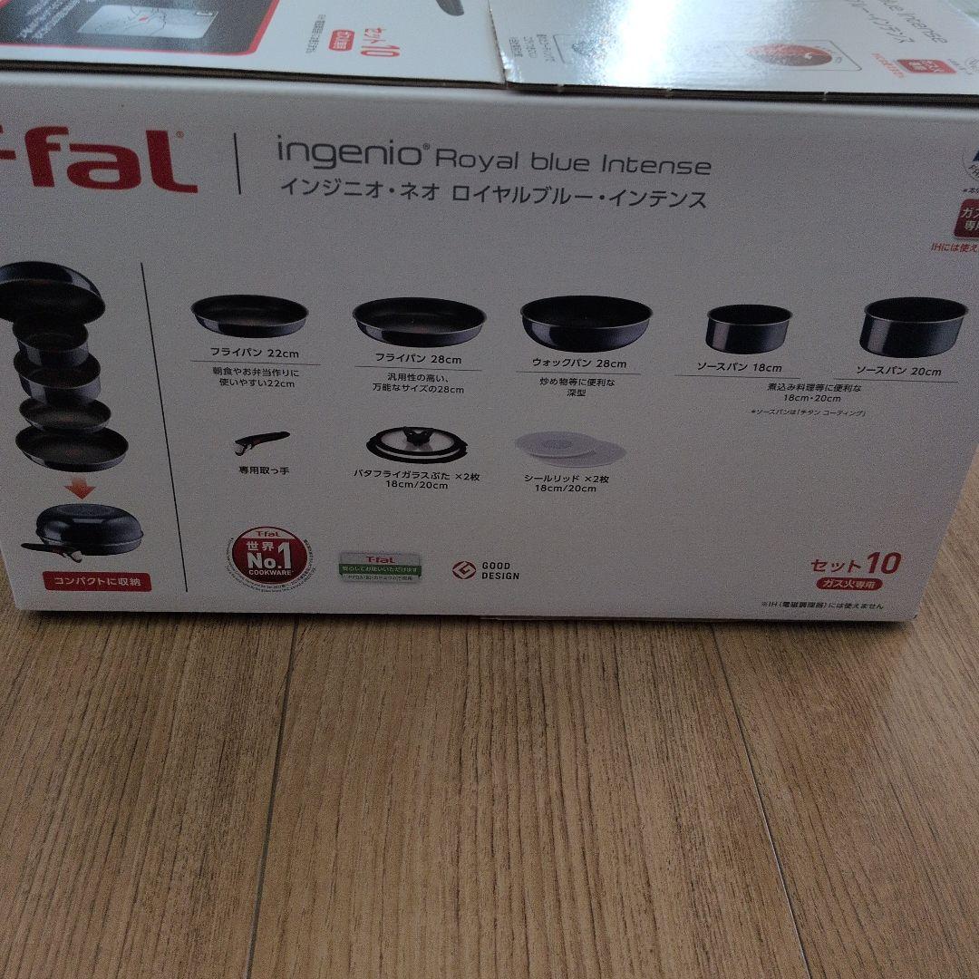 T-fal ingenio  blue intense セット10