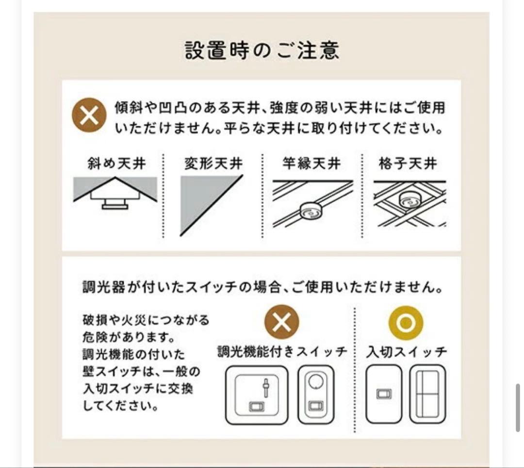 ペンダントライト　北欧風　ホワイト　2個セット 単品売り可