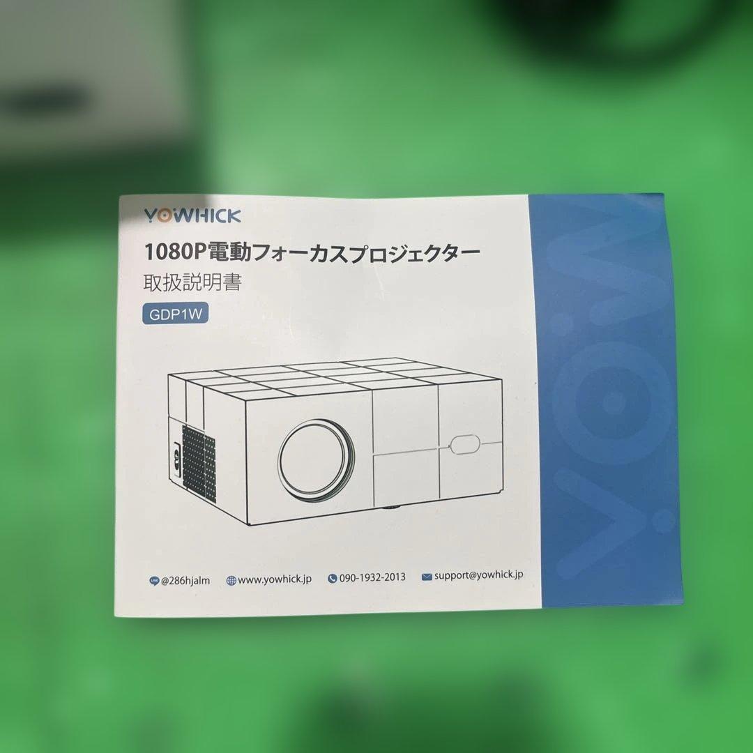 YOWHICK プロジェクター 付属品セット