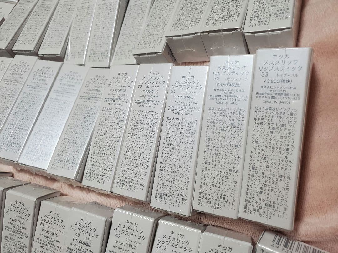 おりんさま専用　CHICCA リップ、グロスまとめ売り　30本