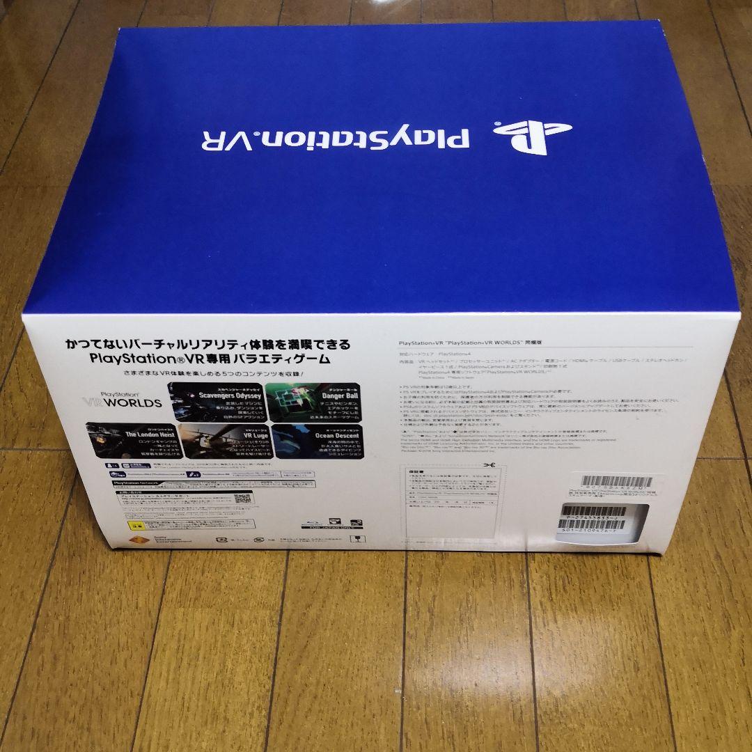 プレーステーションVR