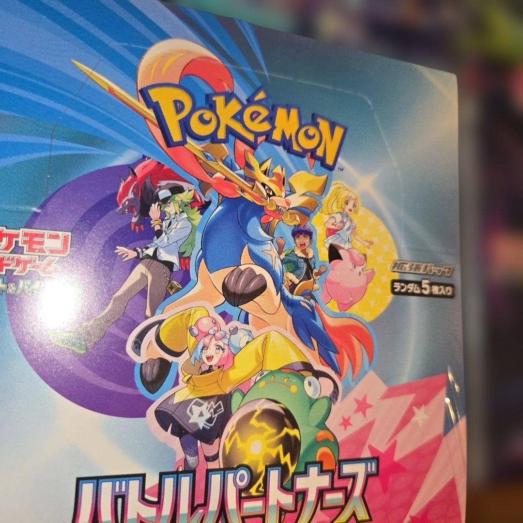 s*i様 ポケモンカードゲーム シュリンク付き未開封6box