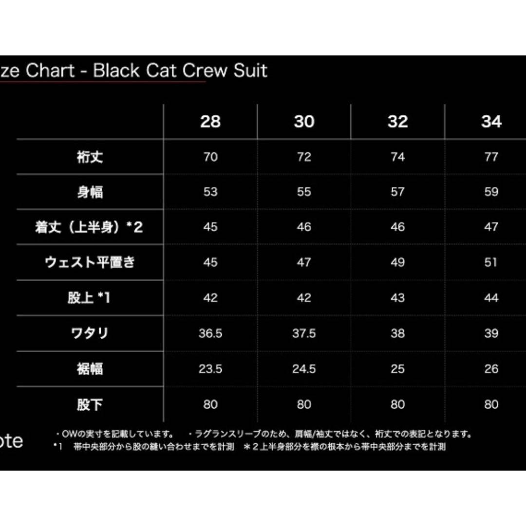 TCB jeans Black Cat ブラックキャット つなぎ