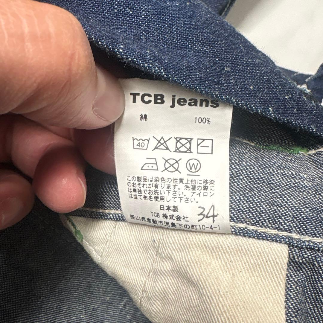 TCB jeans Black Cat ブラックキャット つなぎ
