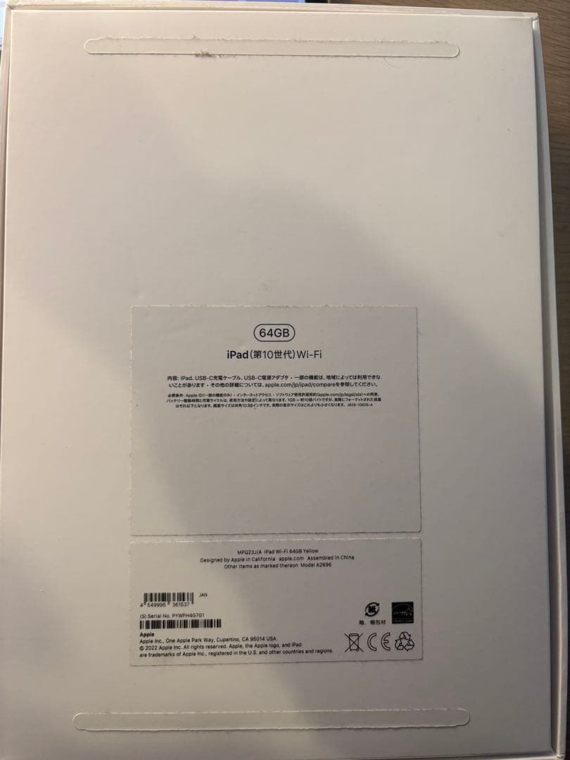 iPad 第10世代　64GB Wi-Fi バッテリー状態100%