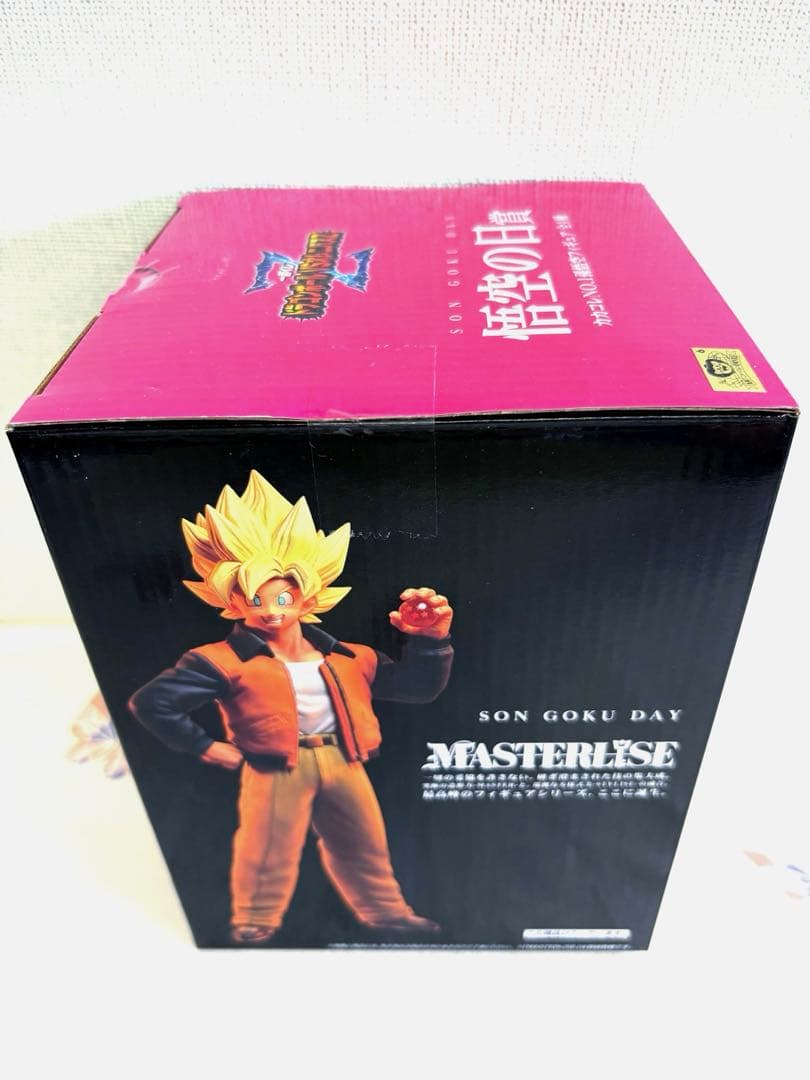 一番くじ ドラゴンボール VSオムニバスZ 悟空の日賞 カカコレ孫悟空フィギュア