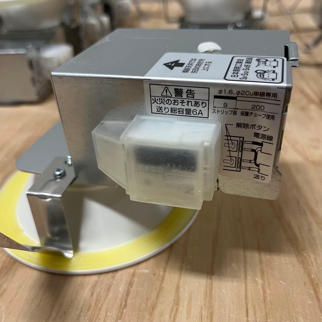 ODELIC LEDダウンライト OD261892 昼白色 14個