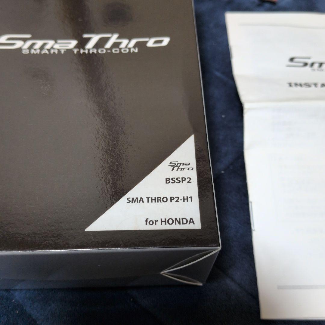 BLITZ ブリッツ スマートスロコン BSSP2 スロットルコントローラー