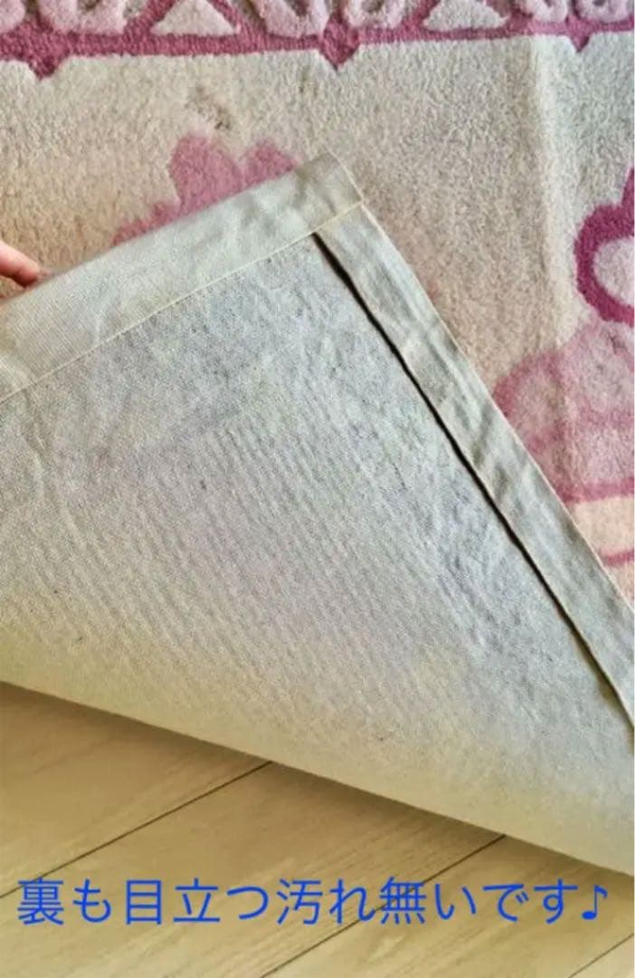 良質 くすみピンク butterfly カーペット128×87cm♢じゅうたん