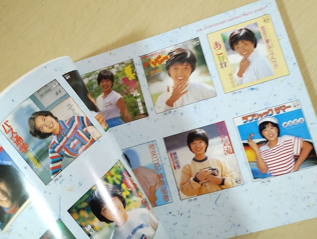 榊原郁恵 4枚組CD