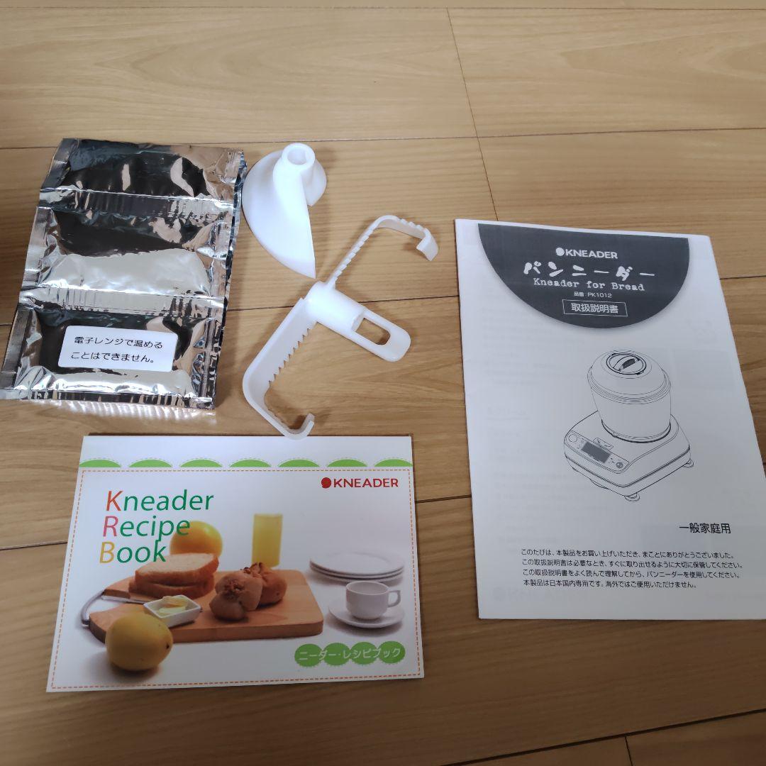 日本ニーダー　パンニーダー　KNEADER PK 1012