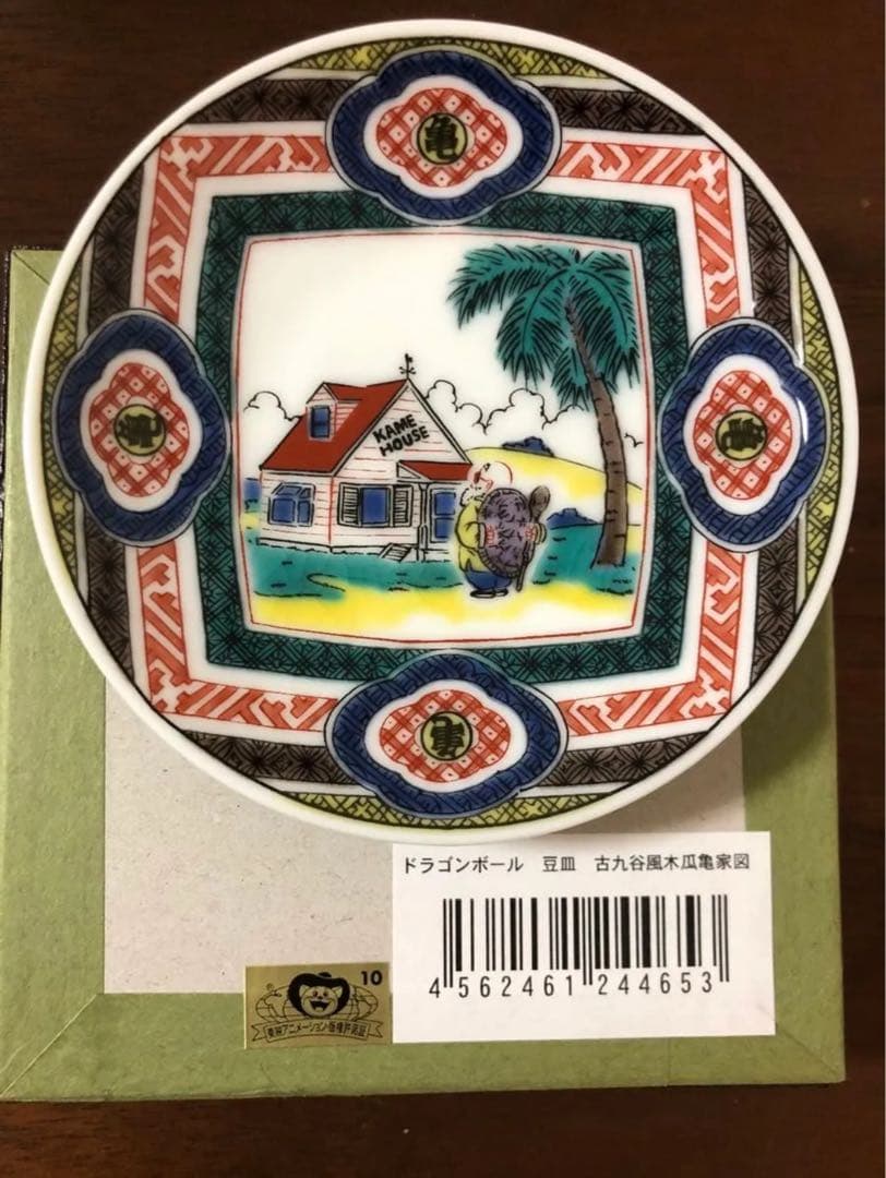ドラゴンボール 九谷焼 豆皿 全6種 コンプリートセット