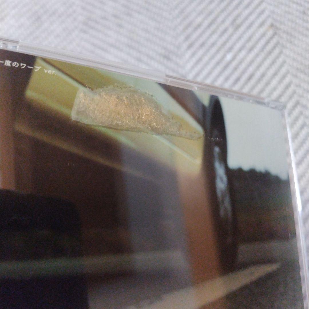 RADWIMPS CD まとめ売り