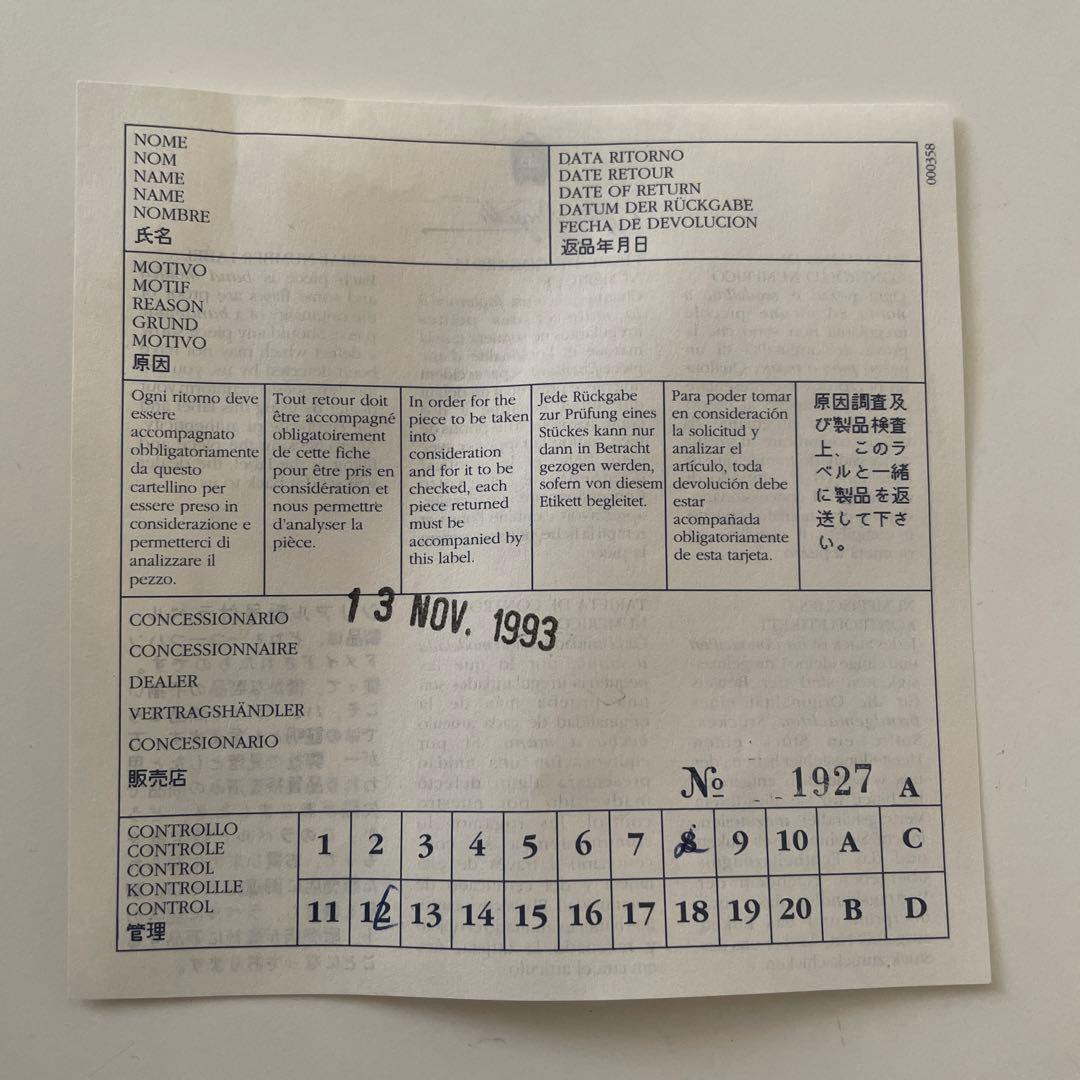 希少☆美品　ブガッティ限定コレクション　BUGATTIデキャンタ