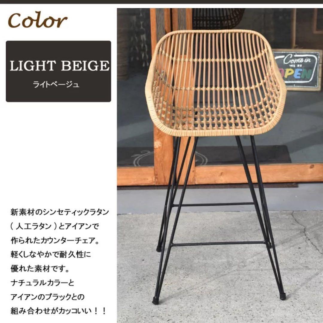 kk【訳あり】バリ島リゾートカウンターチェア2脚通常72,600円