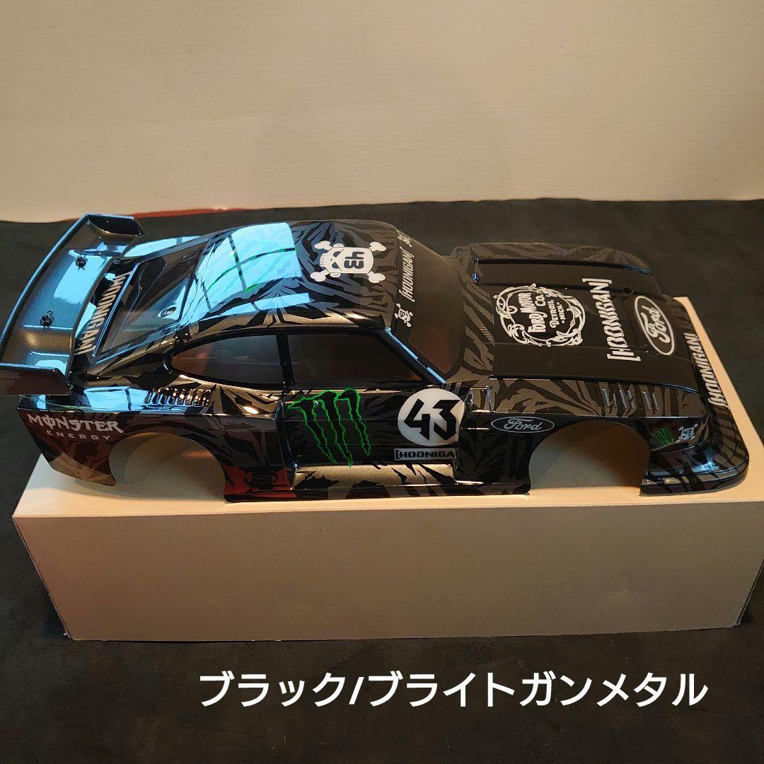 タミヤRC1/10FORDカプリGr.5スペアボディセット 塗装 2ボディ