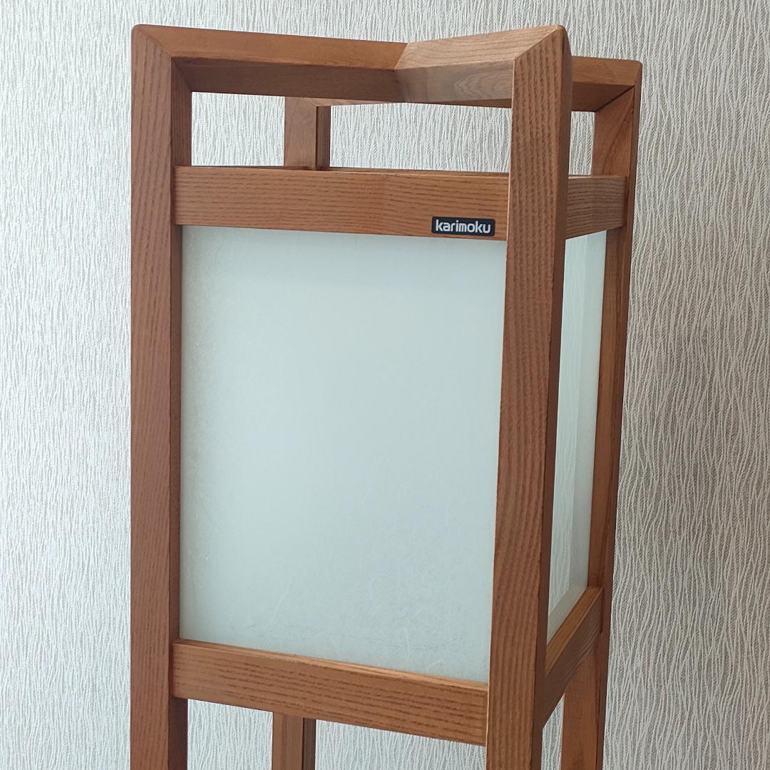 ＜希少＞　カリモク　照明　フロアライト　天然木　棚付き