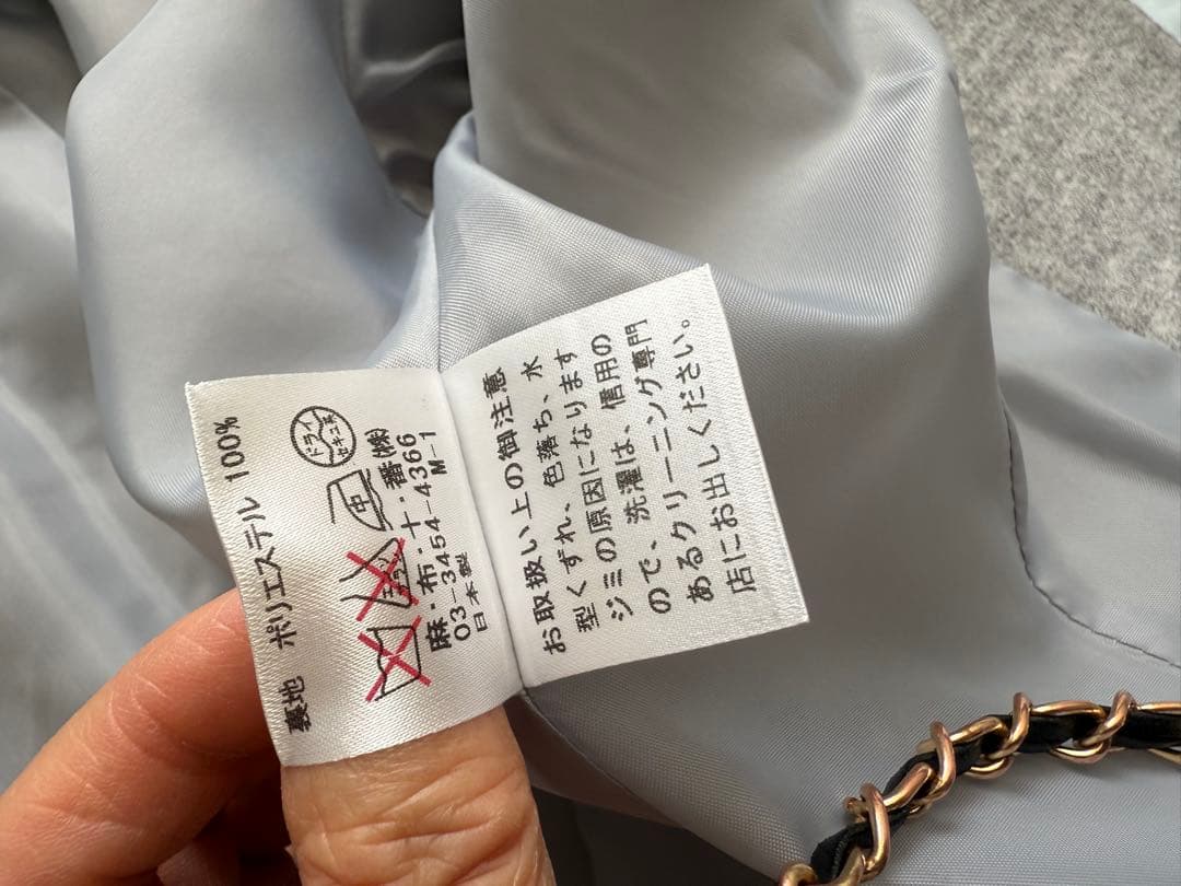 秋冬ジャケット