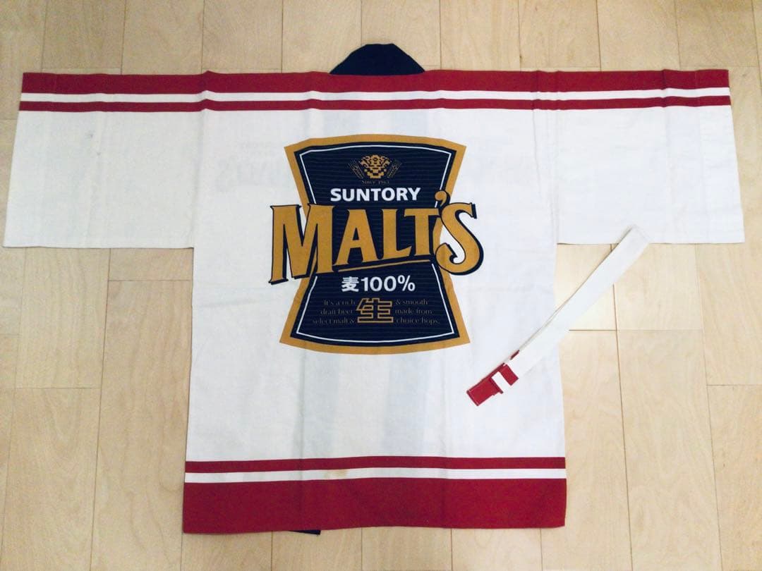 絶版稀少 当時物 サントリー MALT'S 法被 Fサイズ 入手困難 生産終了品