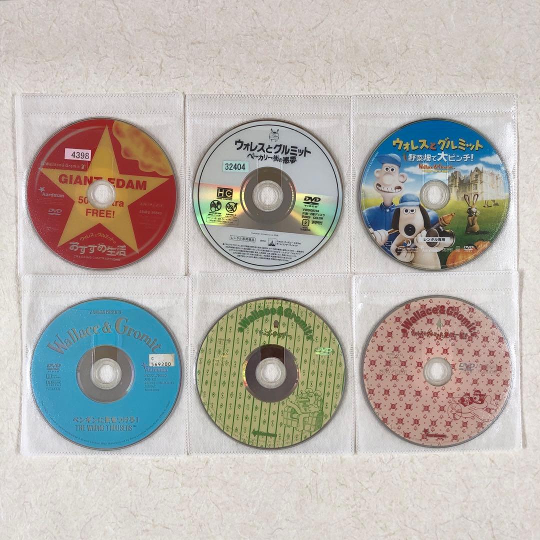 ウォレスとグルミット 全６巻 DVDレンタル落ち