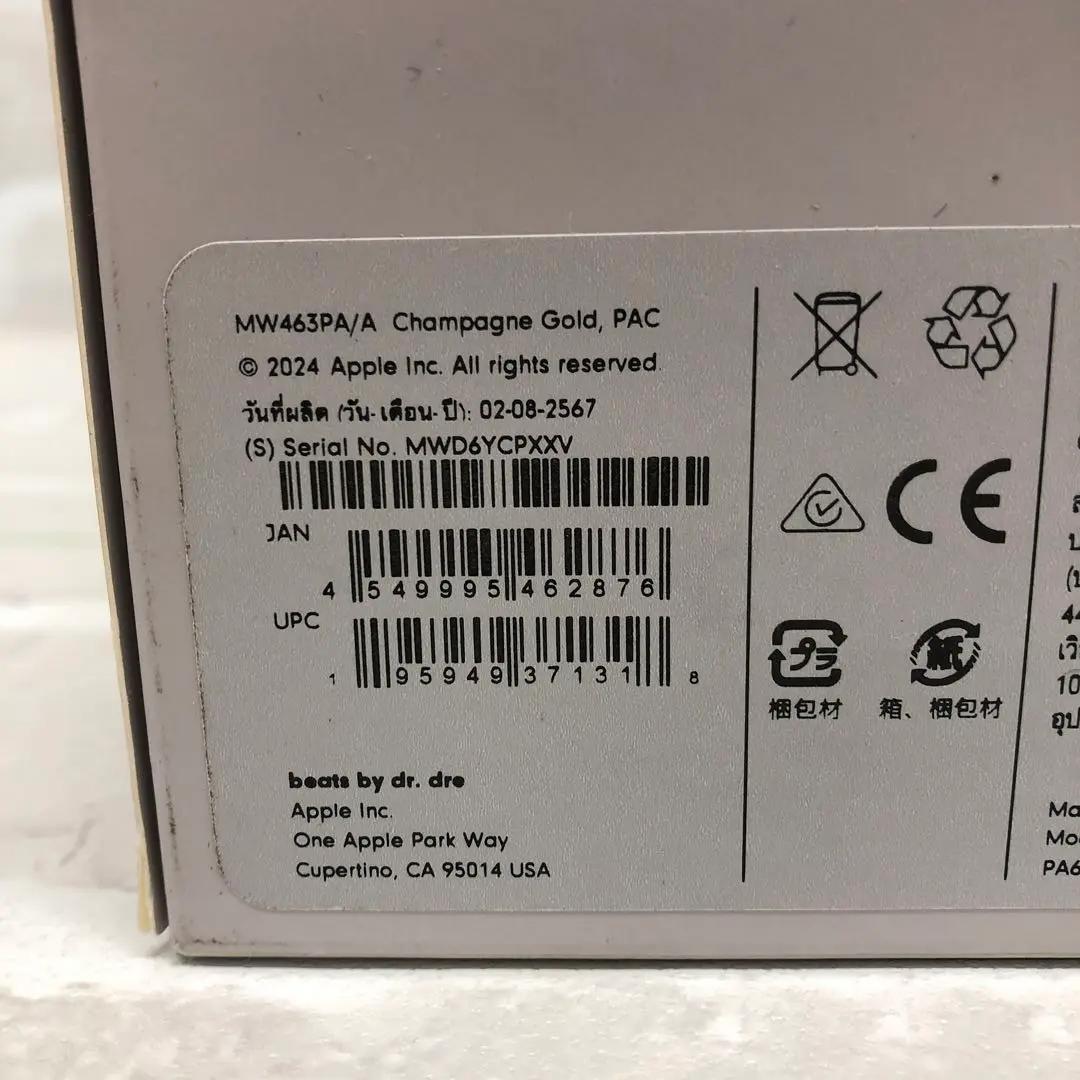 F1068 Beats Pill ワイヤレスBluetooth®スピーカー