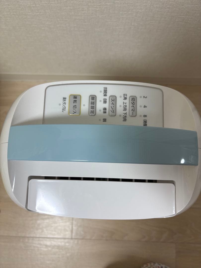 除湿機 ホワイト