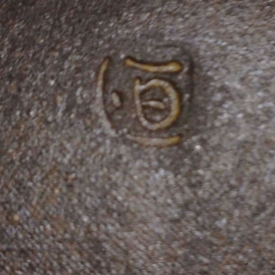 田中恒子 TSUNE ツネ 葉皿 葉型 木の葉 小皿 中皿 小鉢 和食器 5客揃