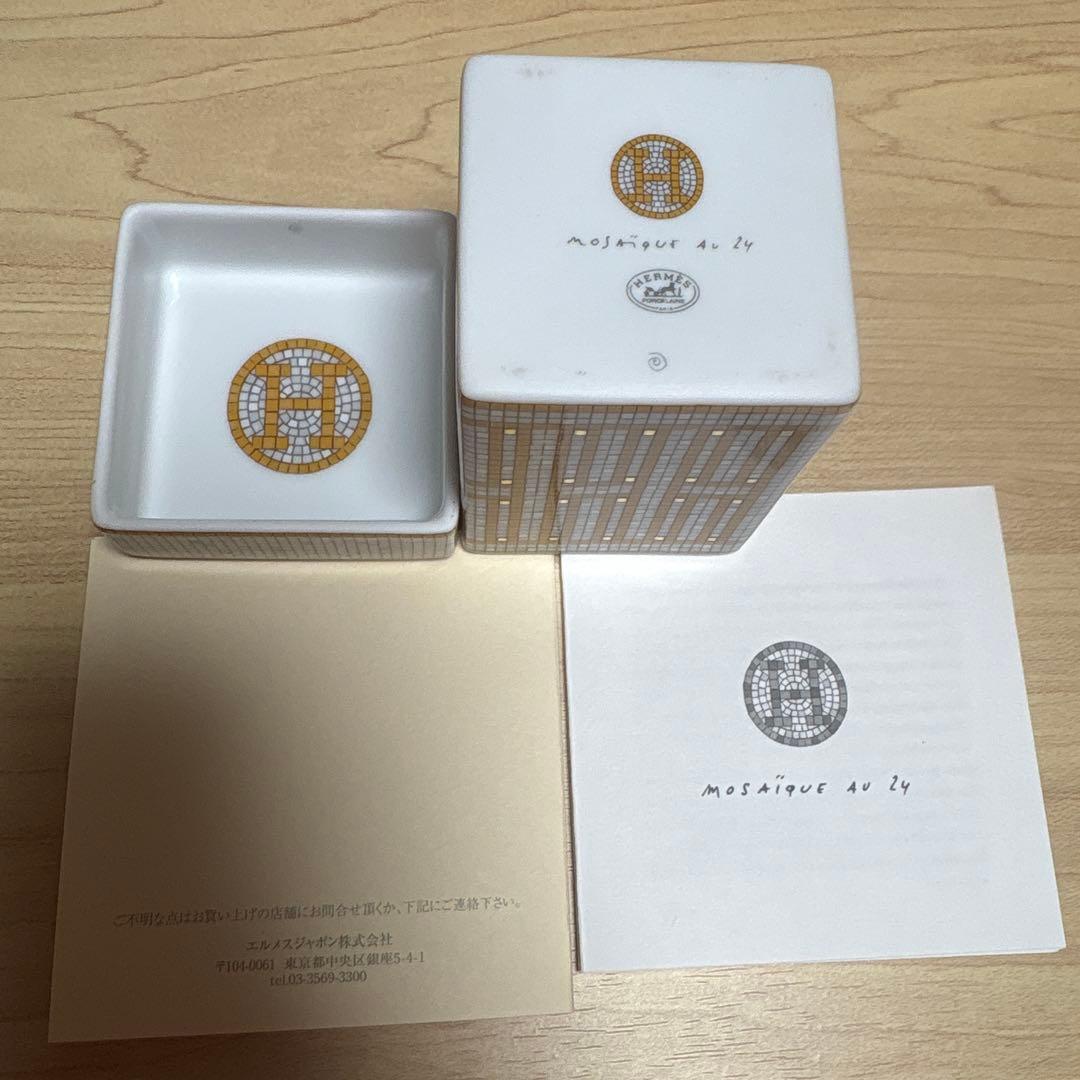 【最終価格】HERMES モザイク ヴァンキャトル 24 シュガーポッド未使用品