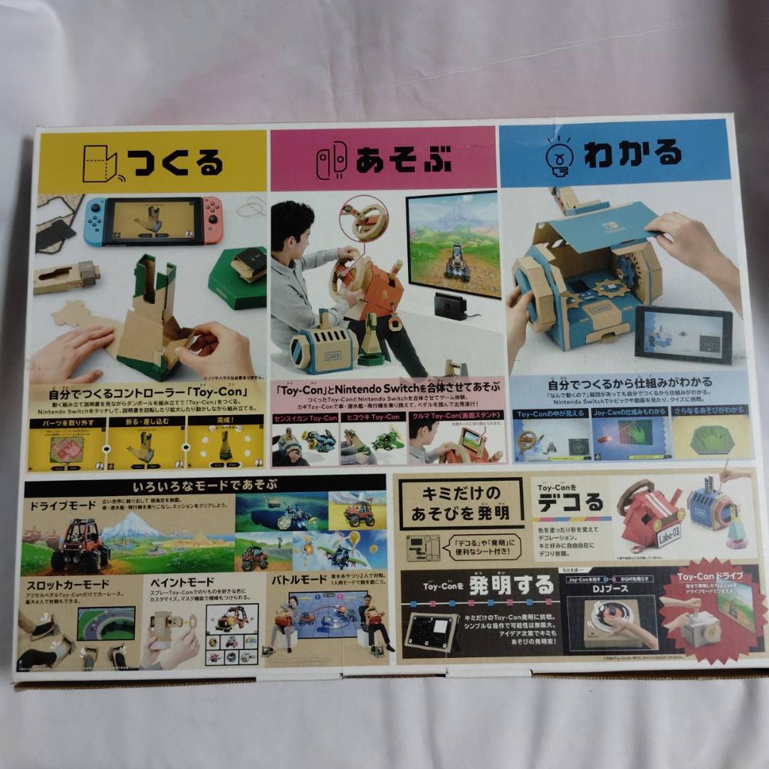 新品未使用 Nintendo Labo Toy-Con 03 ドライブキット