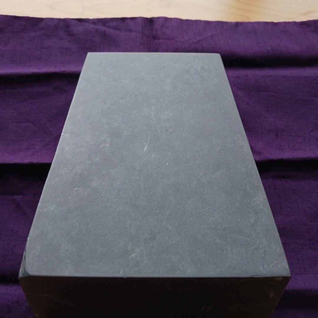 和硯　蒼龍石㉔　硯板　板硯