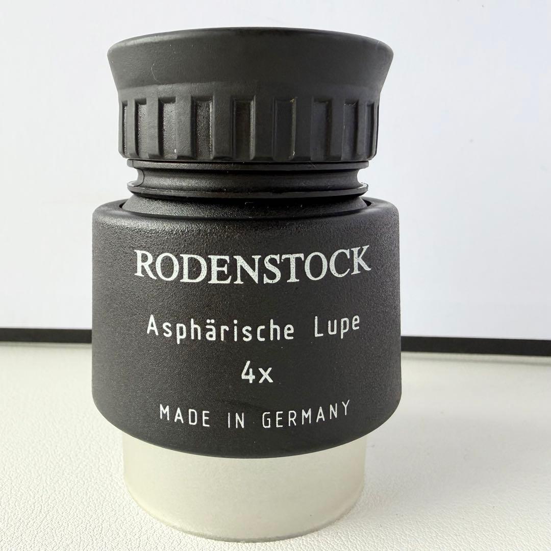 廃盤 定価3万円 Rodenstock 4× ルーペ ドイツ製 デッドストック