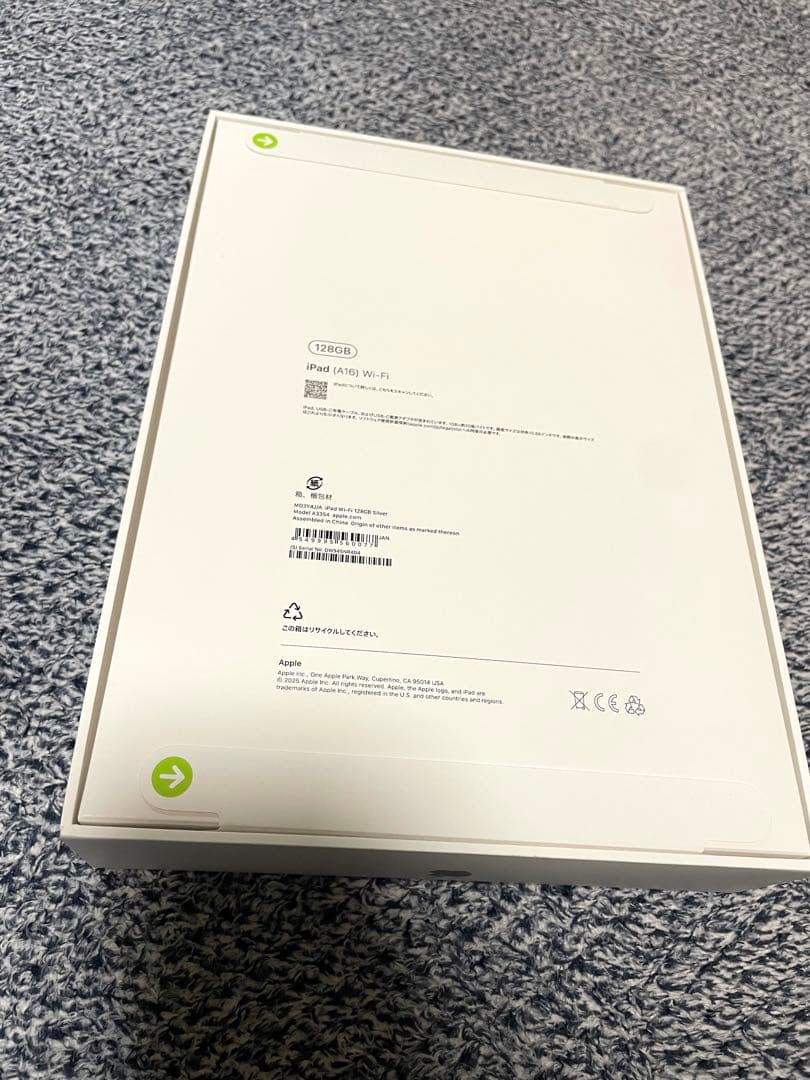 【とく】iPad（第11世代）Wi-Fiモデル シルバー 128GB