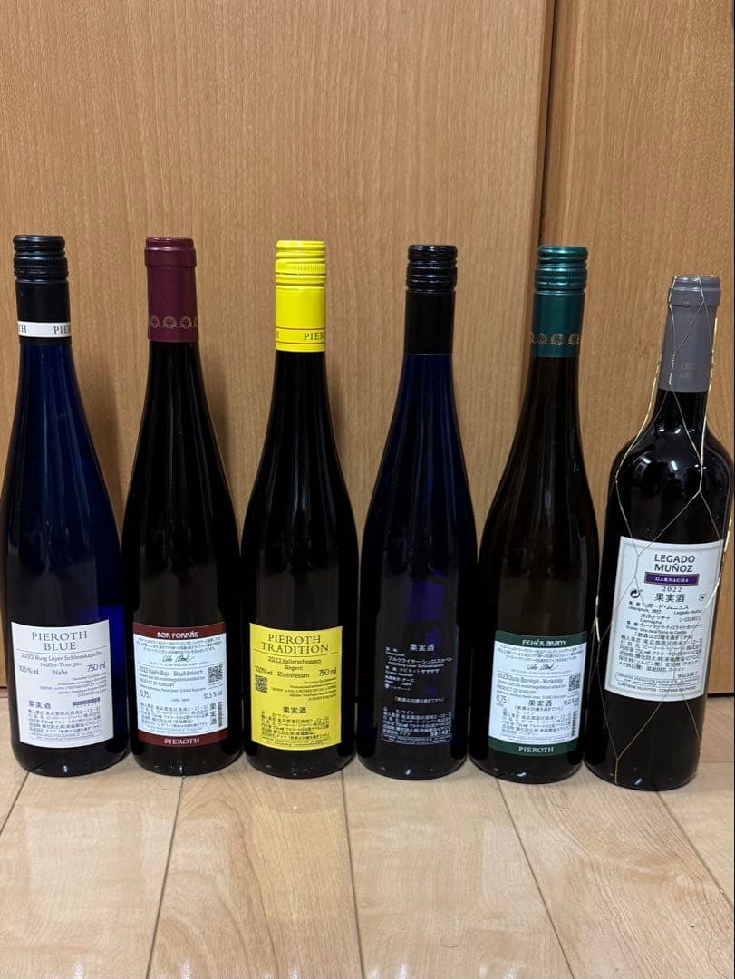 ピーロート 赤 白 ワイン6本セット 750ml