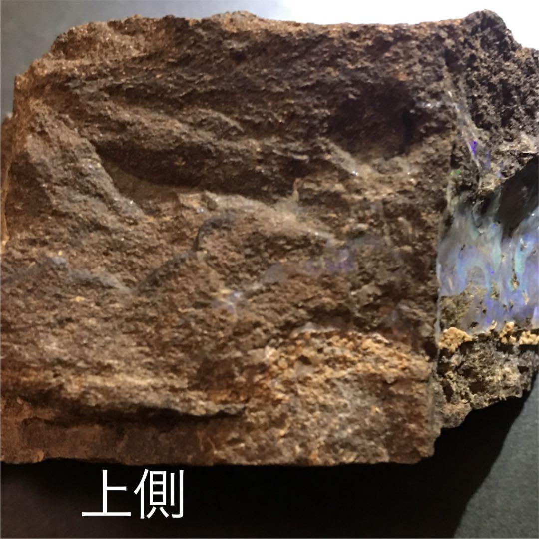ボルダーオパール　原石　置物　標本
