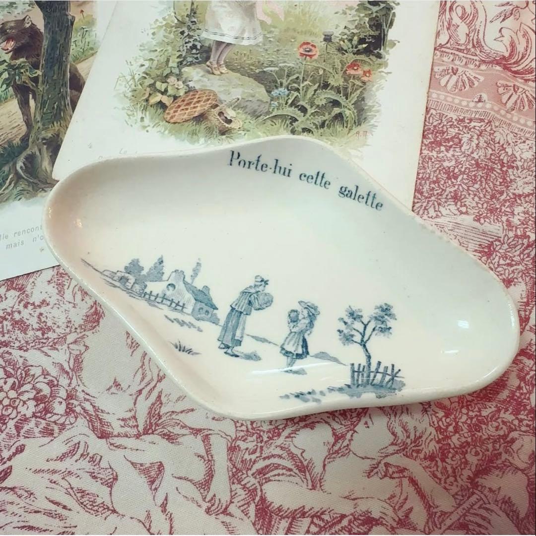 フランスアンティーク　おままごと食器　赤ずきん　青　ひし形プレート　菱形皿