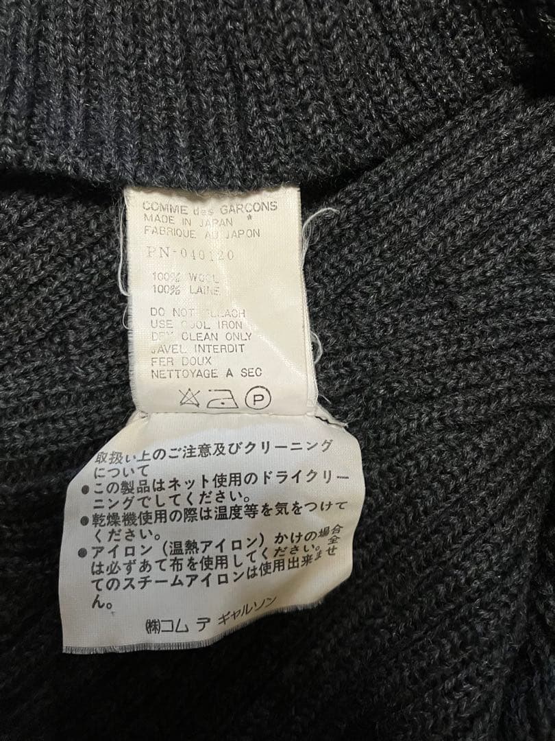 COMME des GARÇONS HOMME PLUS 97AW ウールニット