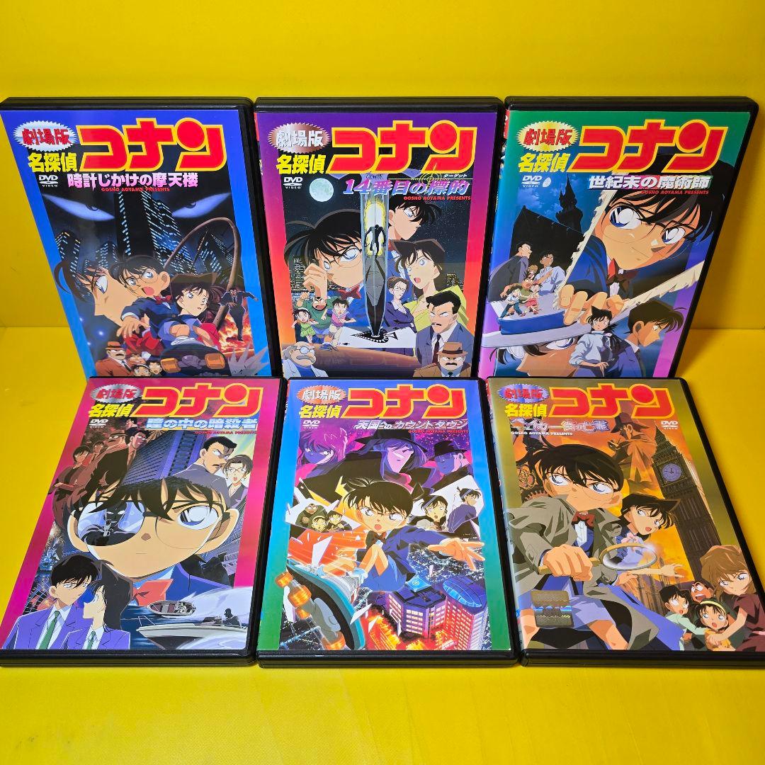 新品ケース交換済み　劇場版 名探偵コナン DVD37巻セット
